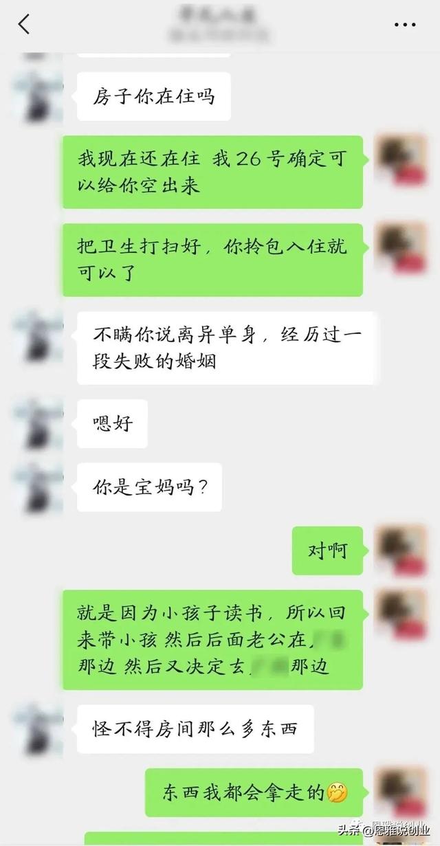 闲鱼租房怎么样,闲鱼租房怎么样