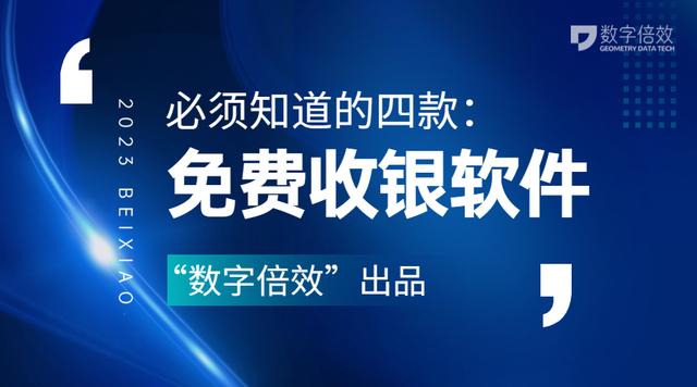 客如云好用吗售后怎样,客如云官网售后服务