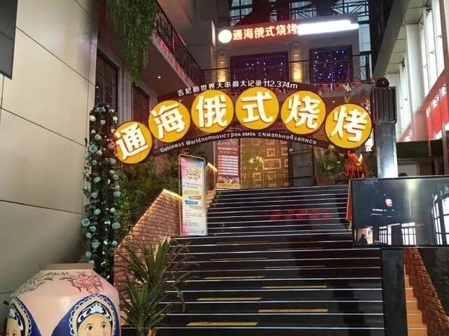 老胖串店几点后半价,老胖串店几点后半价卖