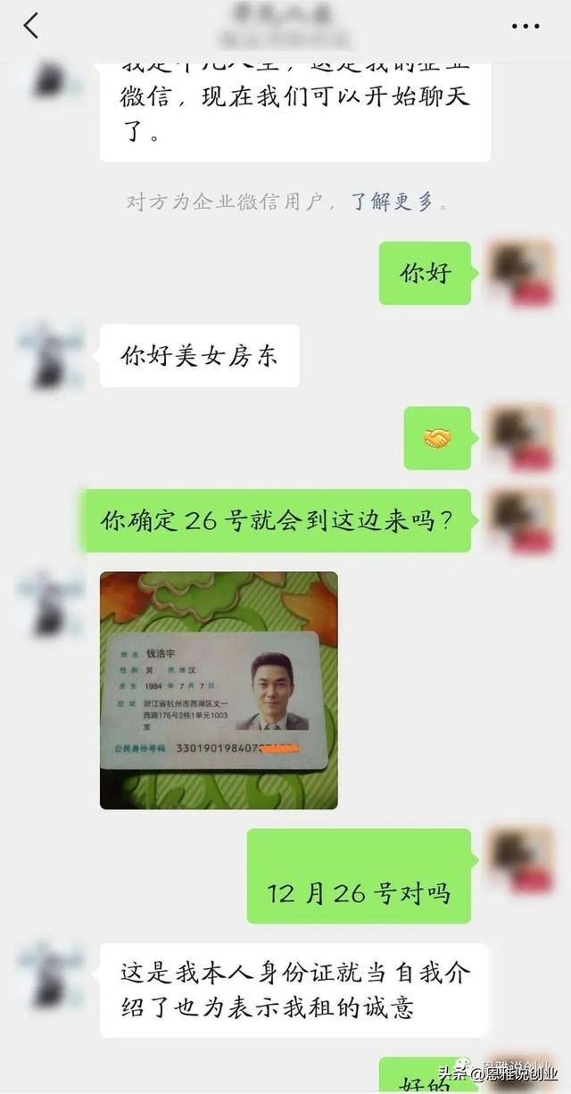 闲鱼租房怎么样,闲鱼租房怎么样