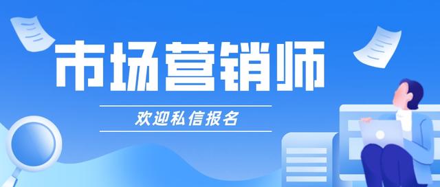 市场推广和销售的区别,市场推广是做什么的