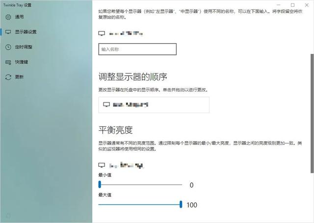 win10专业版亮度调节不见了,怎么添加快捷键,win10专业版亮度调节不见了,怎么添加快捷键设置