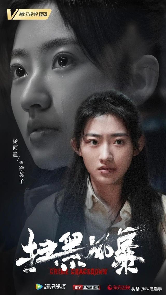 《手术直播间》发概念海报，张彬彬杨雨潼刘敏涛主演，阵容太可了