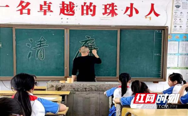 清廉学校建设手抄报,清廉校园内容写什么