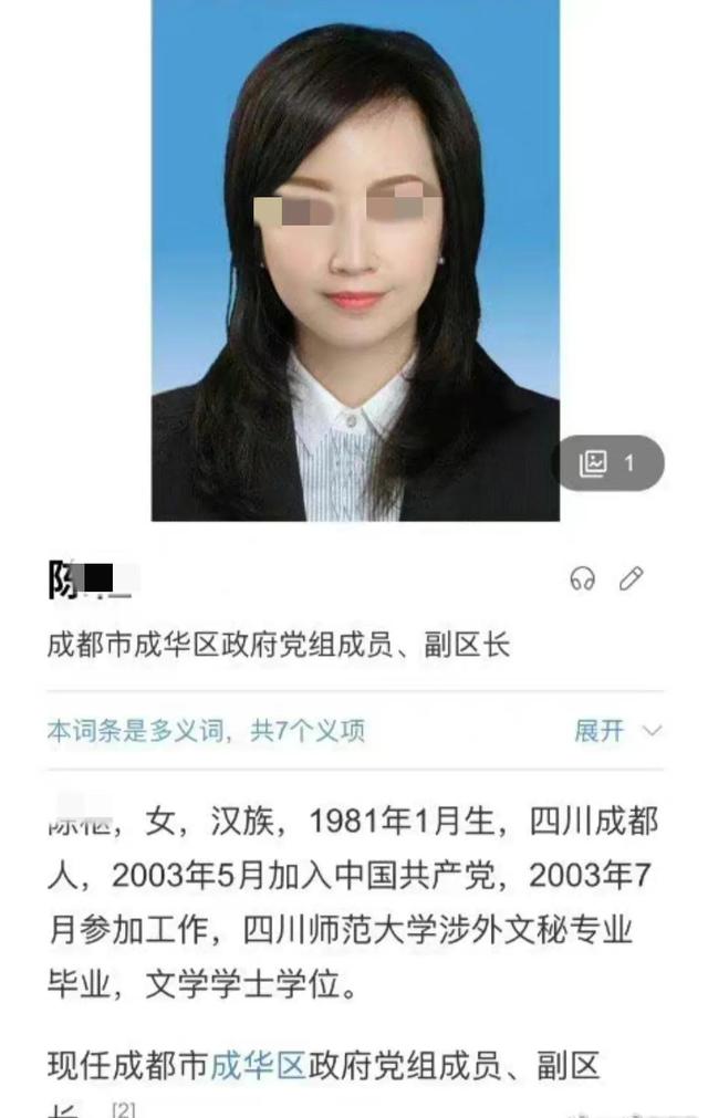 成都黑帽门种子免费下载,成都黑帽门种子下载_下载