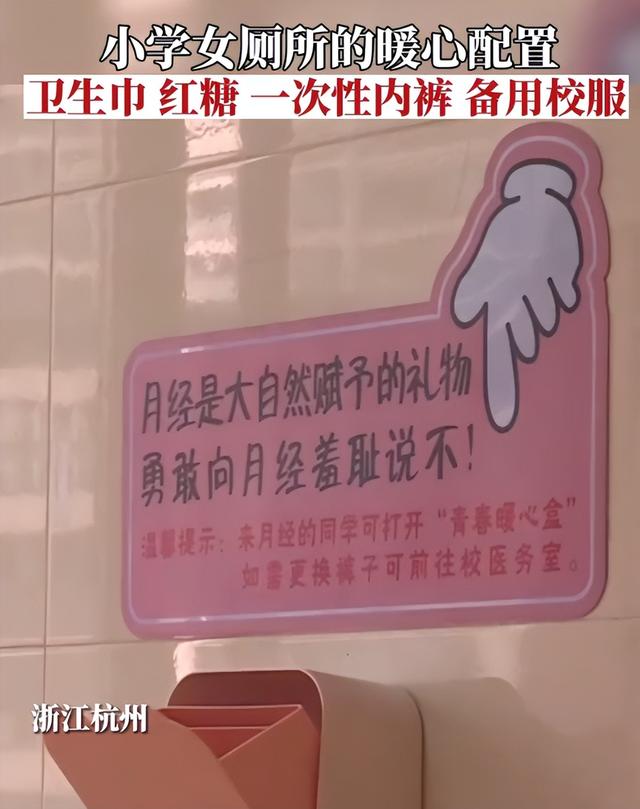 女人用过的带血的卫生巾,女人用过的带血的卫生巾图片