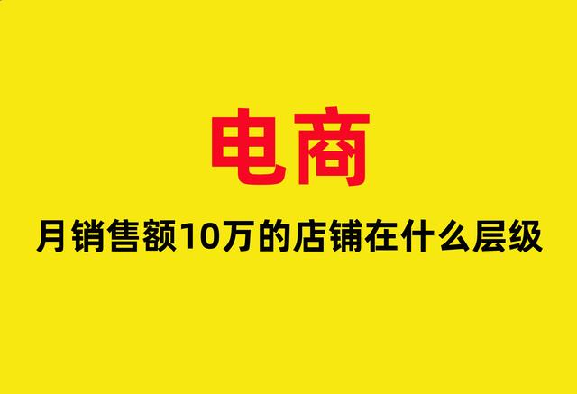 淘宝店铺等级图标,淘宝店铺转让价格表