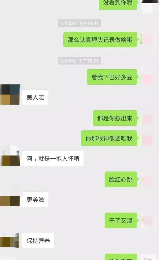 成都吴施蒙_贴吧,成都吴施蒙_贴吧最新消息