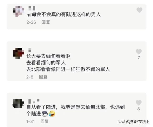 前有缅北小公主，后有东南亚大毒枭，三观不正的“毒”小说，严查