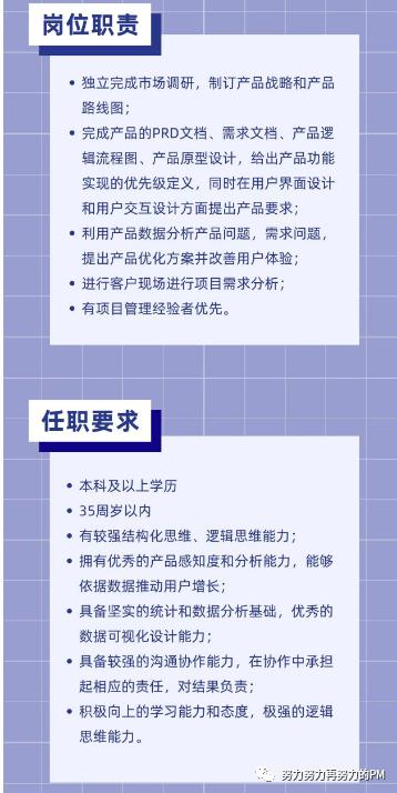 人人都是产品经理网站是干嘛的,人人都是产品经理网站和苏杰关系