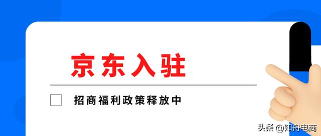 京东新人188元大礼包,京东新人188元大礼包是真的吗