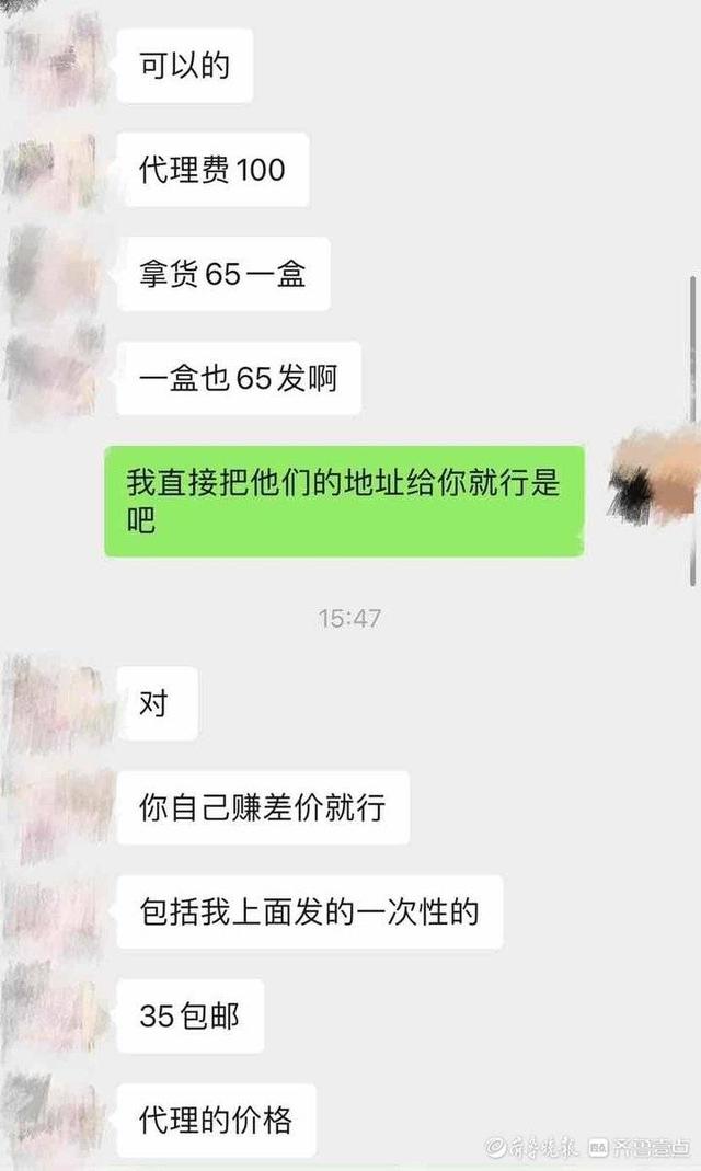 瑞幸咖啡加盟费及加盟条件,2元店一年能挣多少钱