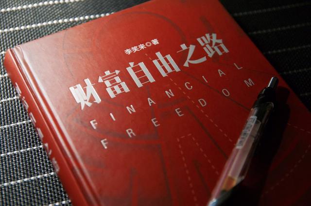 七日年化3.1%五千一月多少钱,七日年化3.5%一千一月多少钱