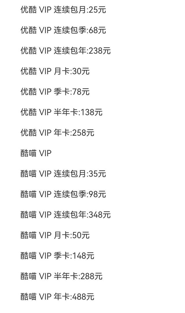 腾讯vip免费7天兑换码分享,腾讯视频vip兑换码入口