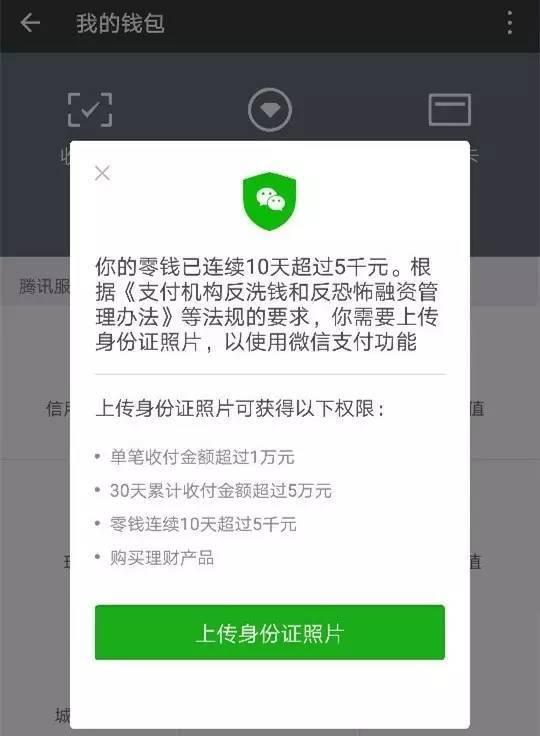 微信一天转5万可以吗,微信一天转10万可以吗