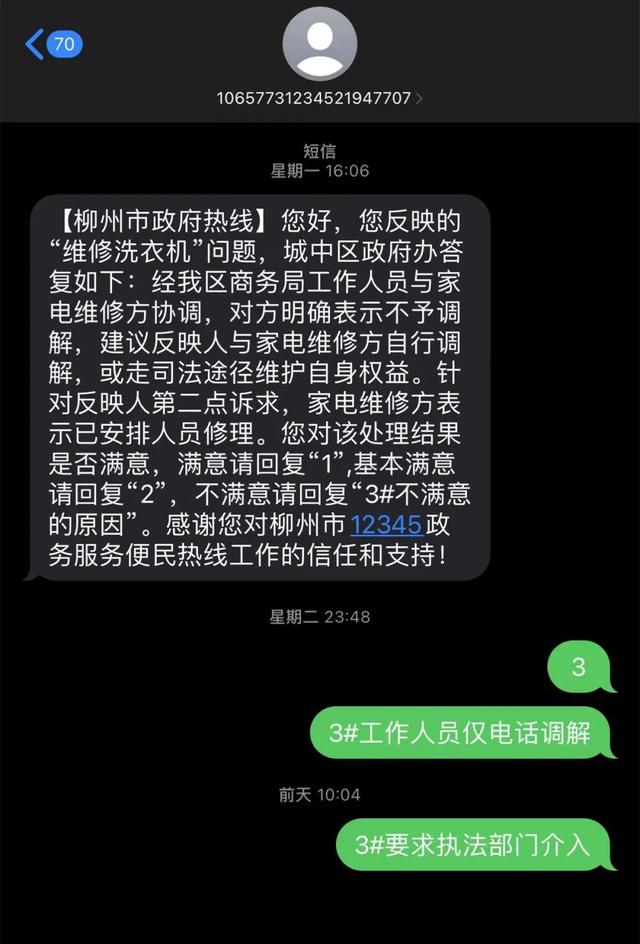 贵州查询电话号码拨打什么,贵州查电话号码打什么电话