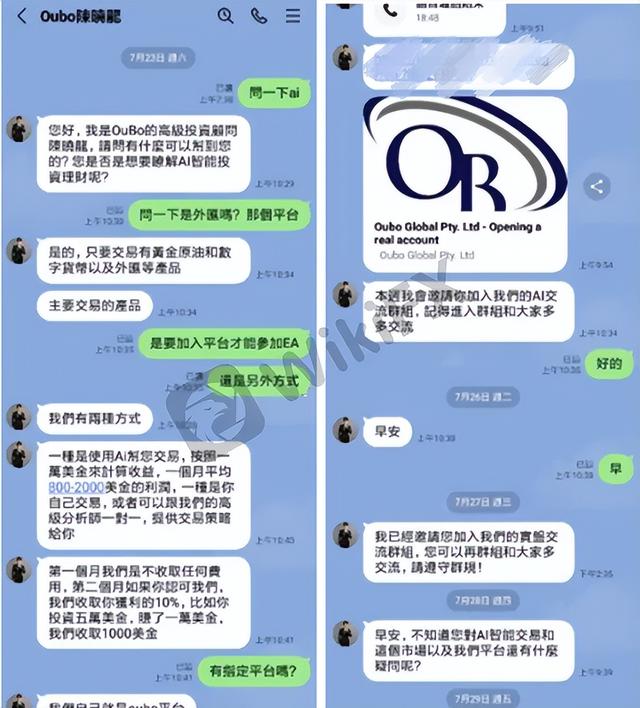 贵金属平台app，贵金属交易正规平台有哪些