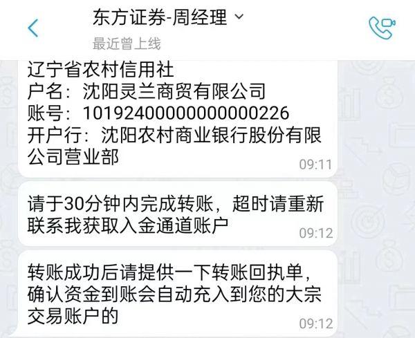 中国私募基金排排网，有资金寻项目直投联系方式