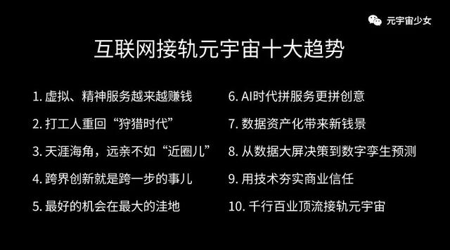 通证经济国家承认吗，国家承认10家投资平台