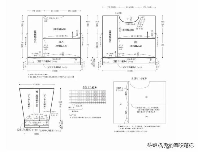 针织衫毛衣怎么洗,针织衫毛衣怎么洗不会变形