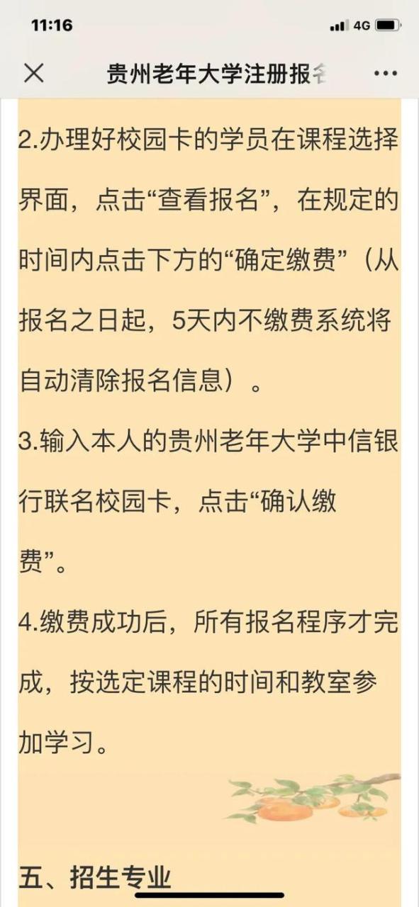 到期换身份证需要什么材料，身份证到期换身份证需要什么材料