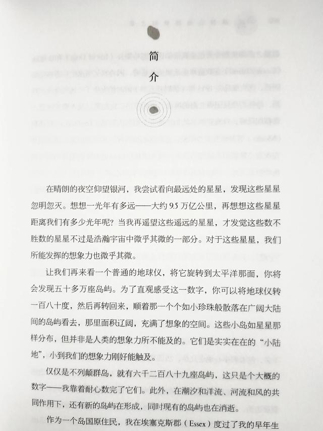 岛屿造句二年级,岛屿造句二年级简单