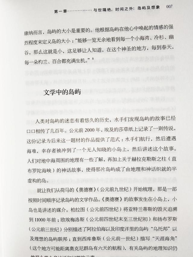 岛屿造句二年级,岛屿造句二年级简单