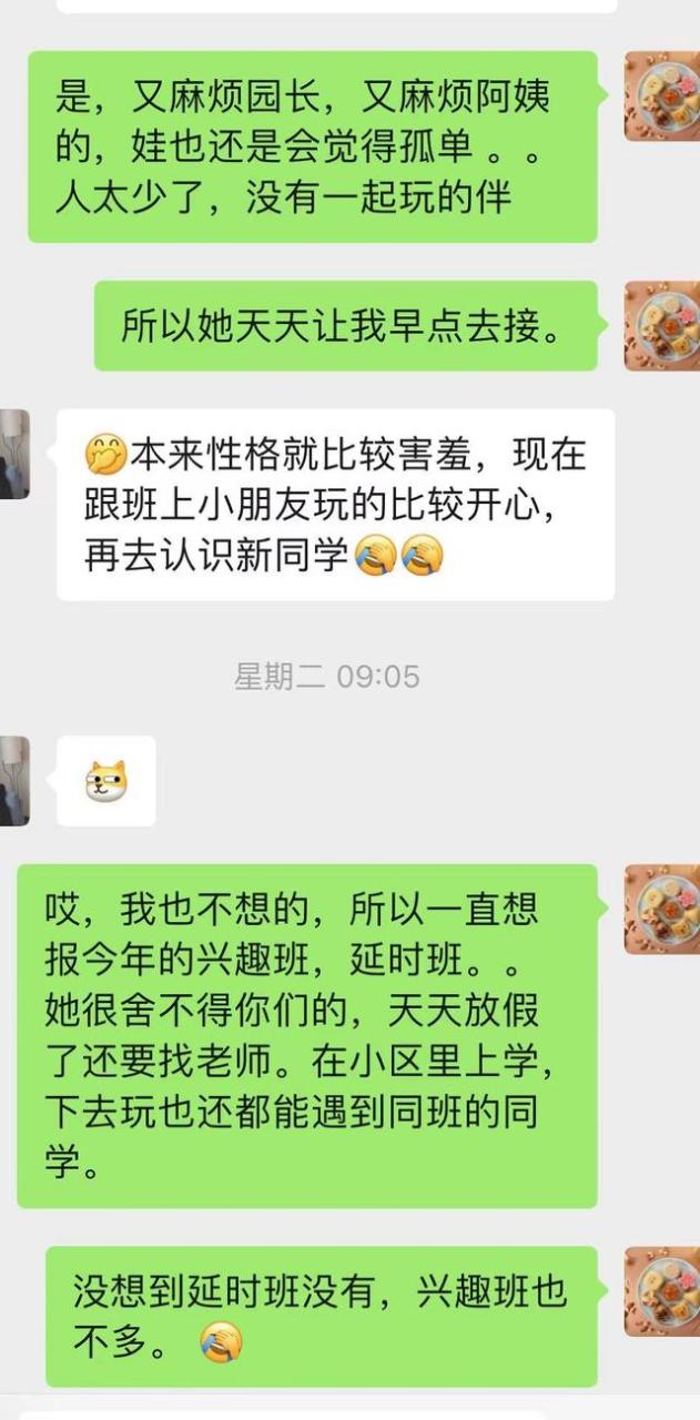 幼儿园转学不办手续可以吗,私立幼儿园收费一览表