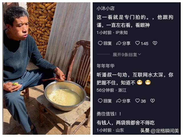 大口吃肥肉五花肉视频，吃炸鸡视频