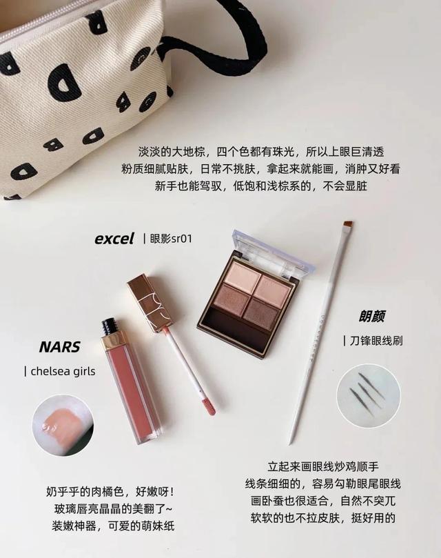 眼线刷怎么用，刀锋眼线刷怎么用