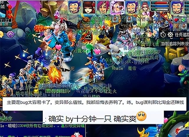 梦幻d5抓宝宝根本不挣钱了怎么办，梦幻西游d5抓宝宝赚钱吗