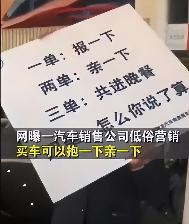 提车把销售员睡了细节小说，提车把销售员睡了电影