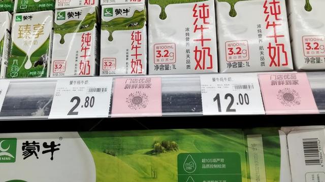 乳制品品牌排行榜前十名，世界乳制品品牌排行榜前十名