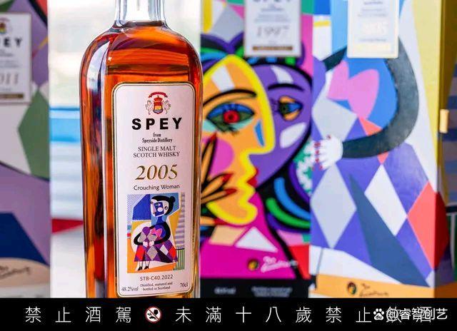 当传奇威士忌遇上了艺术大师——SPEY推出新品〈蜷坐的女人〉