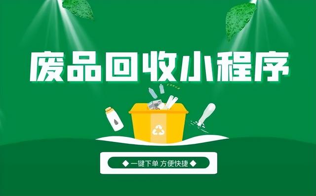 收废品两个月干不下去了,一天收一千斤废纸板利润多少