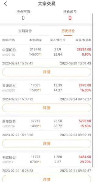 中国私募基金排排网，有资金寻项目直投联系方式