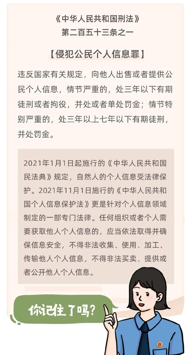 元购买微信小号是真的吗，5元购买微信小号是真的吗吗"