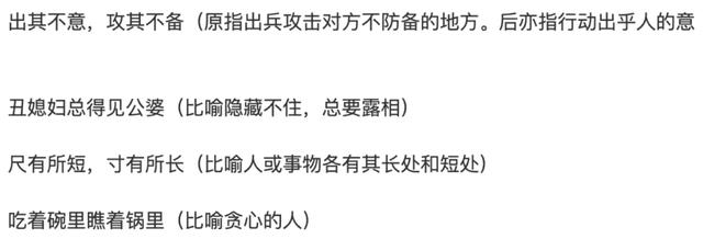 认知目标,技能目标,情感目标常用词,认知目标,技能目标,情感目标怎么写