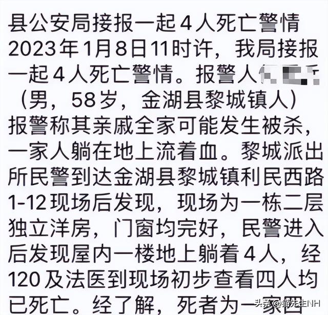 桃花劫是上辈子欠的情债吗,桃花劫如何化解煞气