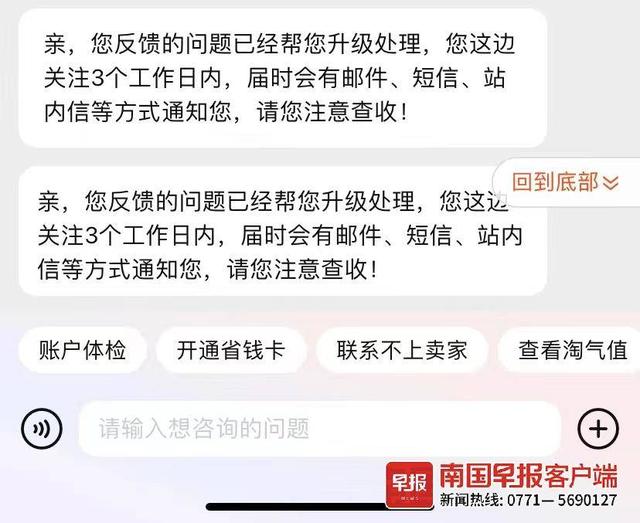 打95188可以协商还款吗，淘宝申诉一定要去总部_上班时间