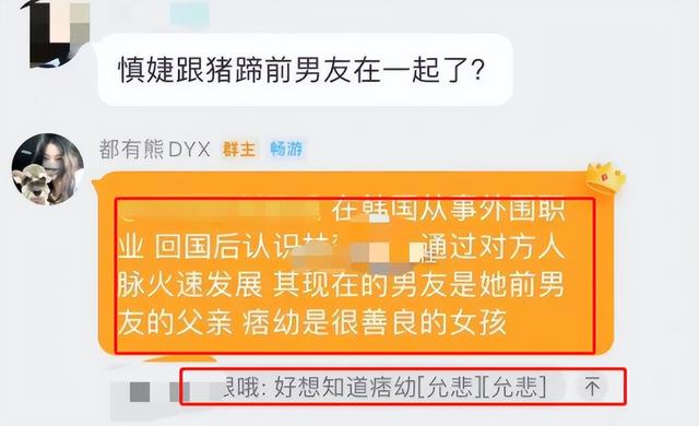 扑该仔的意思,扑该仔在广东话里的意思