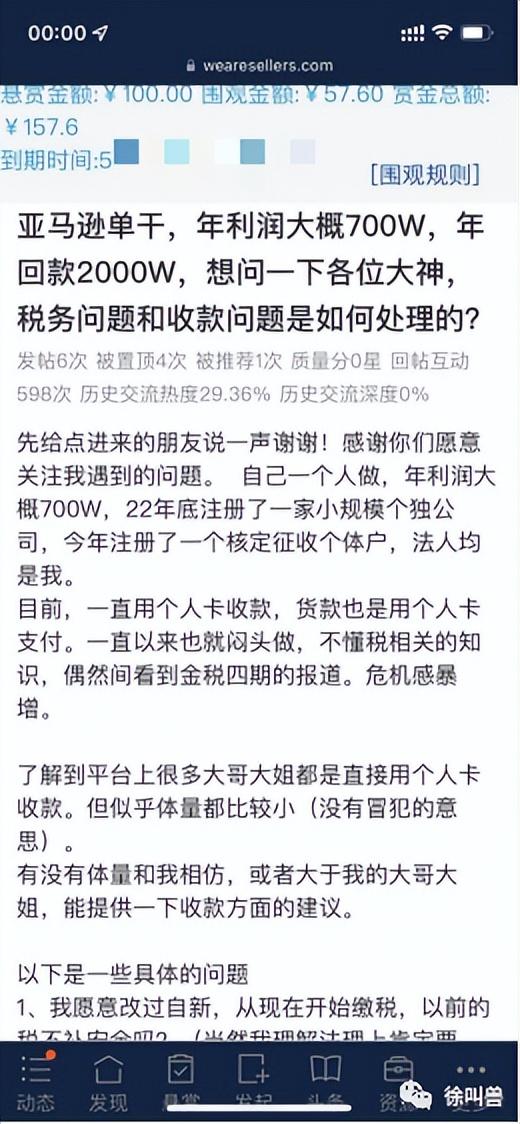 一个人单干暴利项目有哪些，一个人单干暴利项目有哪位