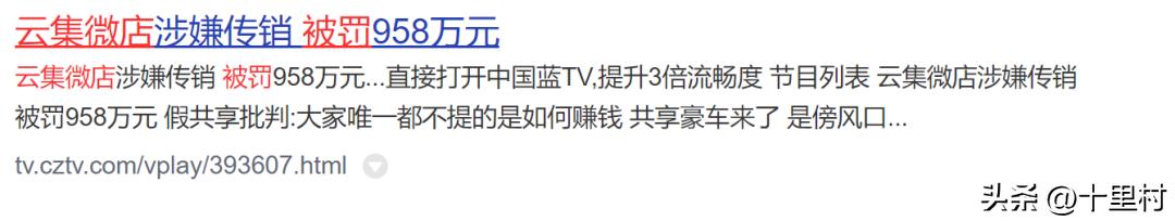 目前最牛的二级分销模式,二级分销合法吗