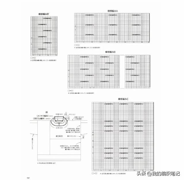 针织衫毛衣怎么洗,针织衫毛衣怎么洗不会变形