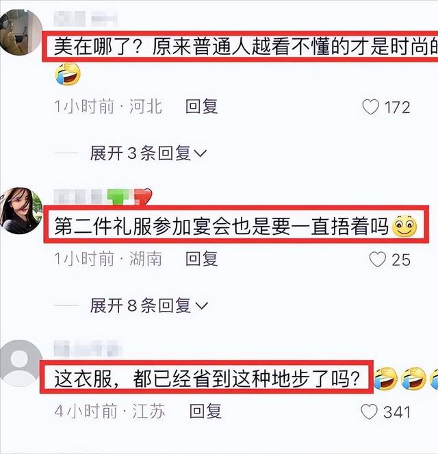 美女的胸没遮拦图片,