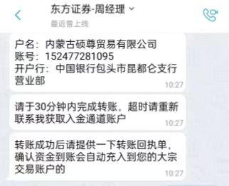 中国私募基金排排网，有资金寻项目直投联系方式