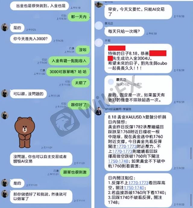 贵金属平台app，贵金属交易正规平台有哪些