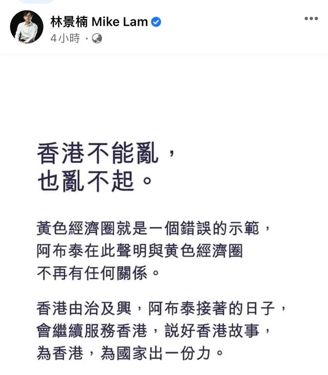 洪晃的亲父是谁,洪晃的四次婚史