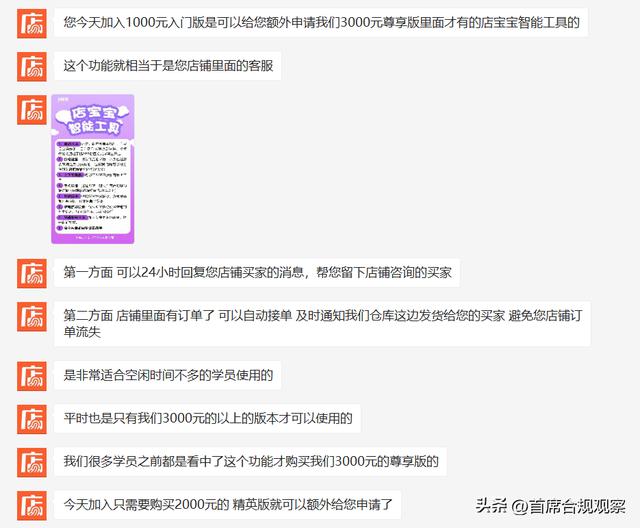 店宝宝交了1000元能退款吗，店宝宝1000元怎么退款