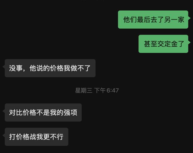 微信广告朋友圈投放,短信广告投放